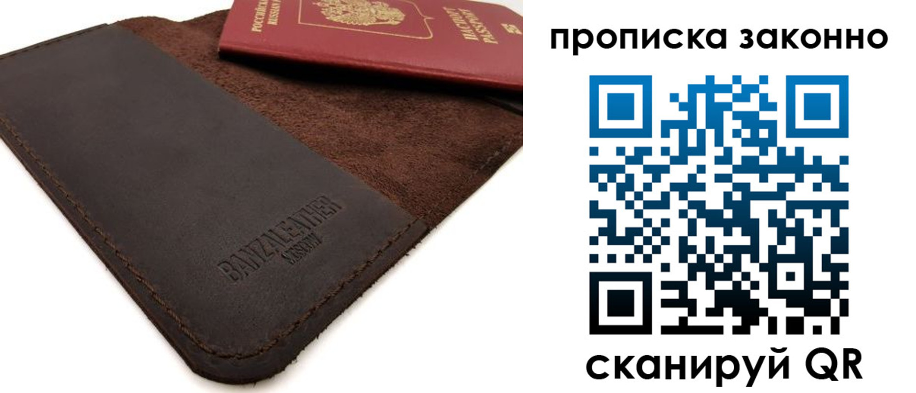 пропишу в квартире в Алапаевске