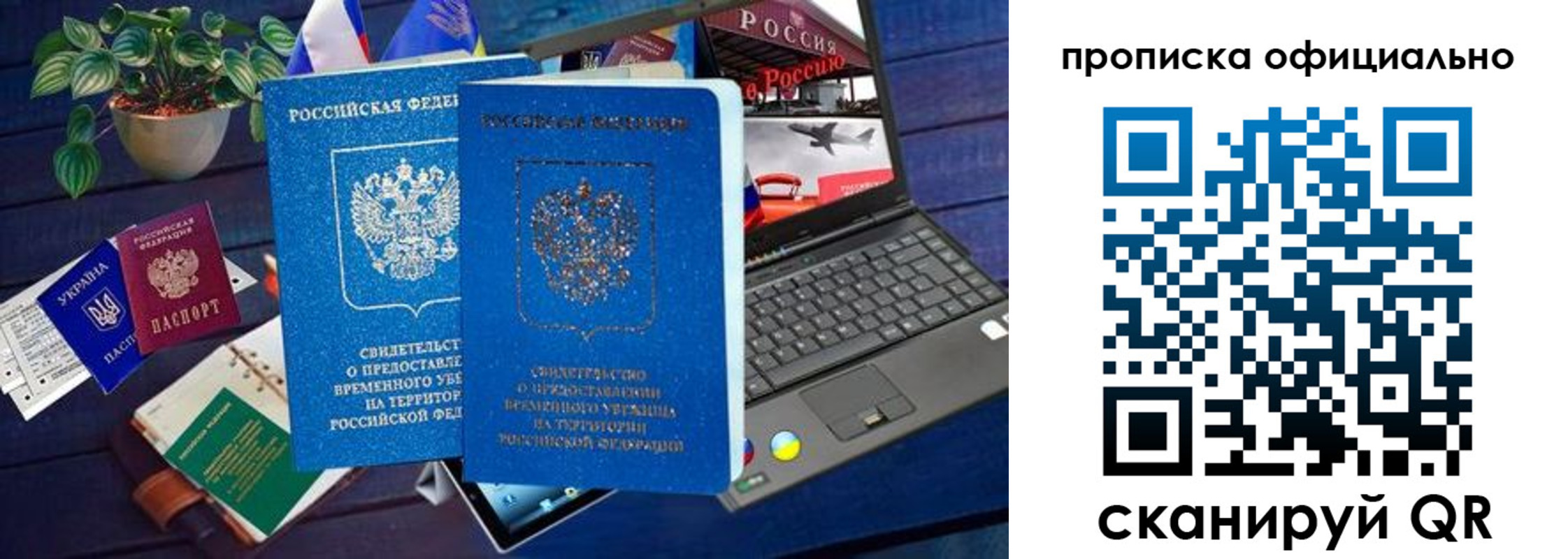 регистрация для дет. сада в Алапаевске