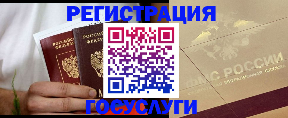 временная регистрация надежно в Алапаевске